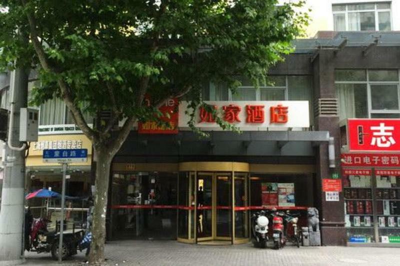 Home Inn Shanghai Xujiahui Road Mengzi Road Dış mekan fotoğraf